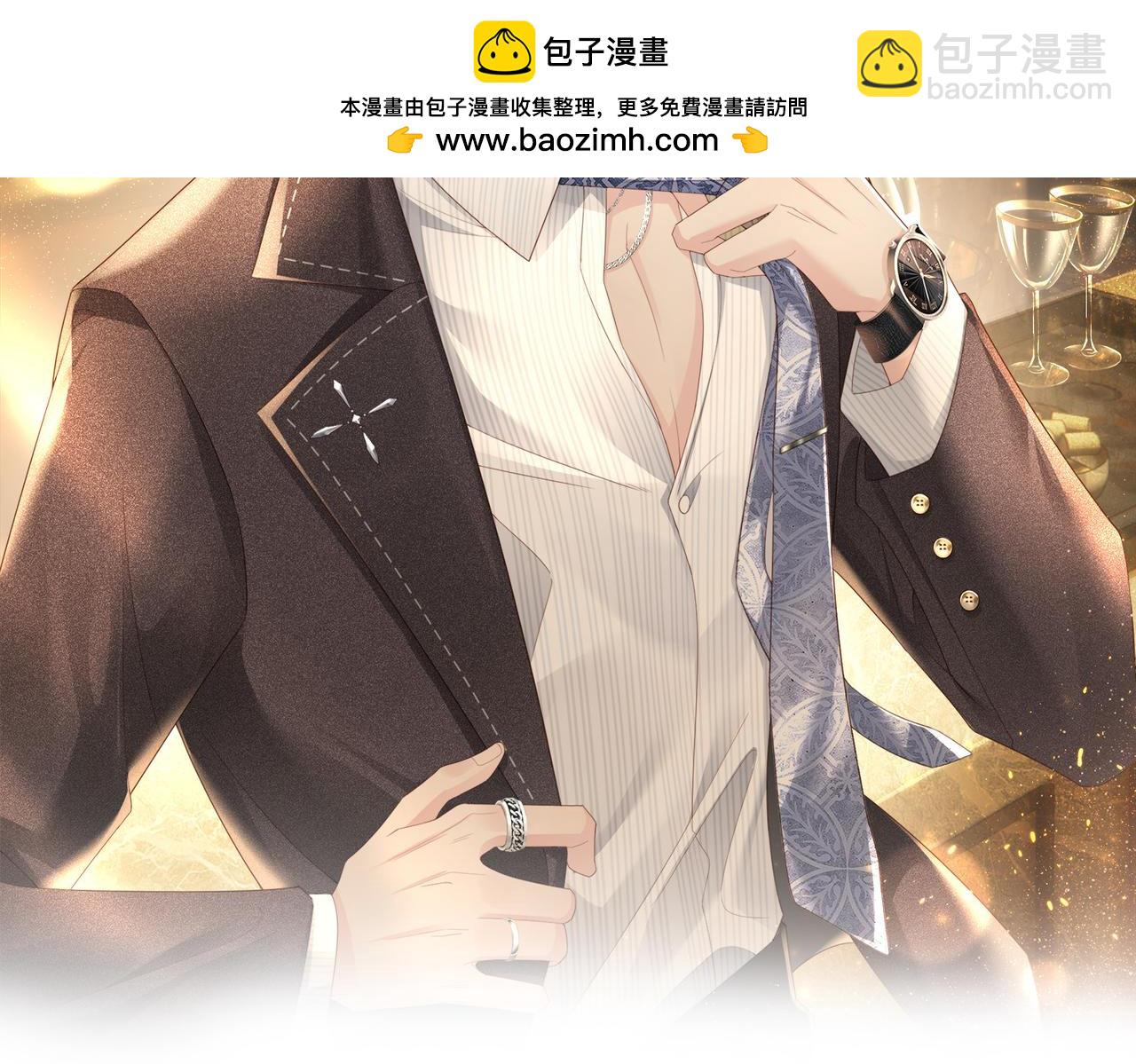 第19话 再陷险境1