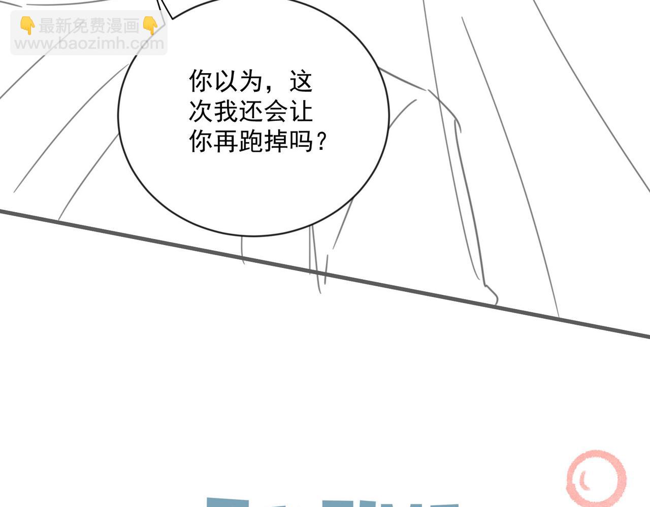 第19话 再陷险境101