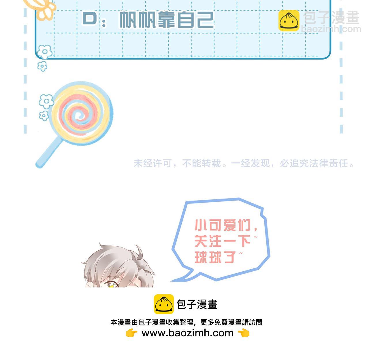 第19话 再陷险境107