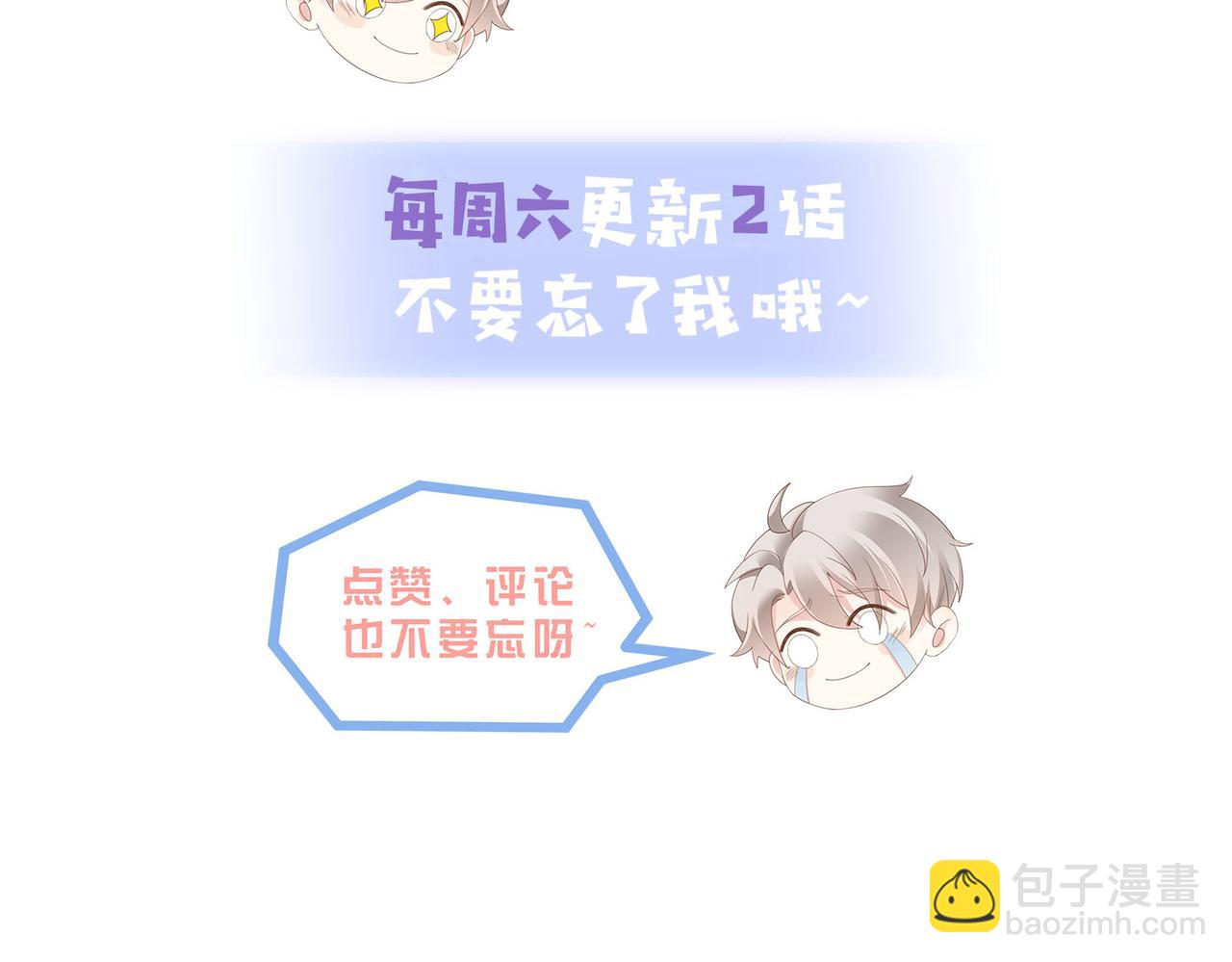 第19话 再陷险境108