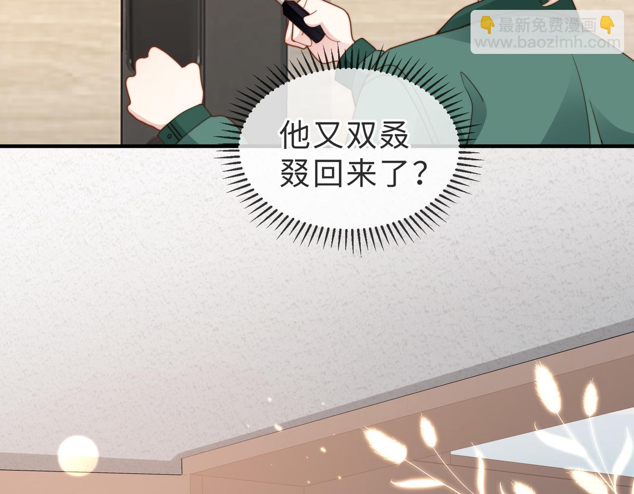 第19话 再陷险境15