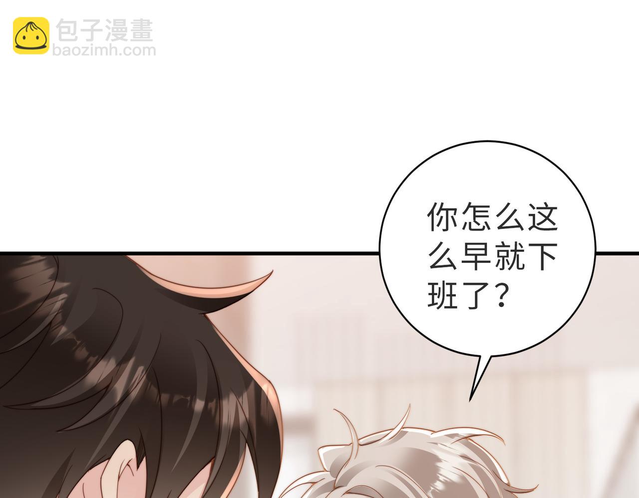 第19话 再陷险境19