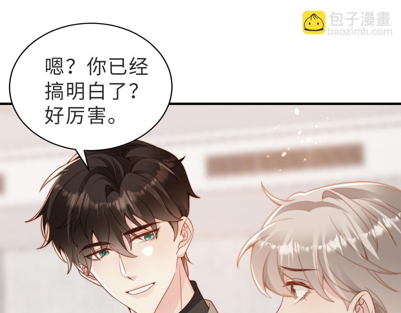 第19话 再陷险境24