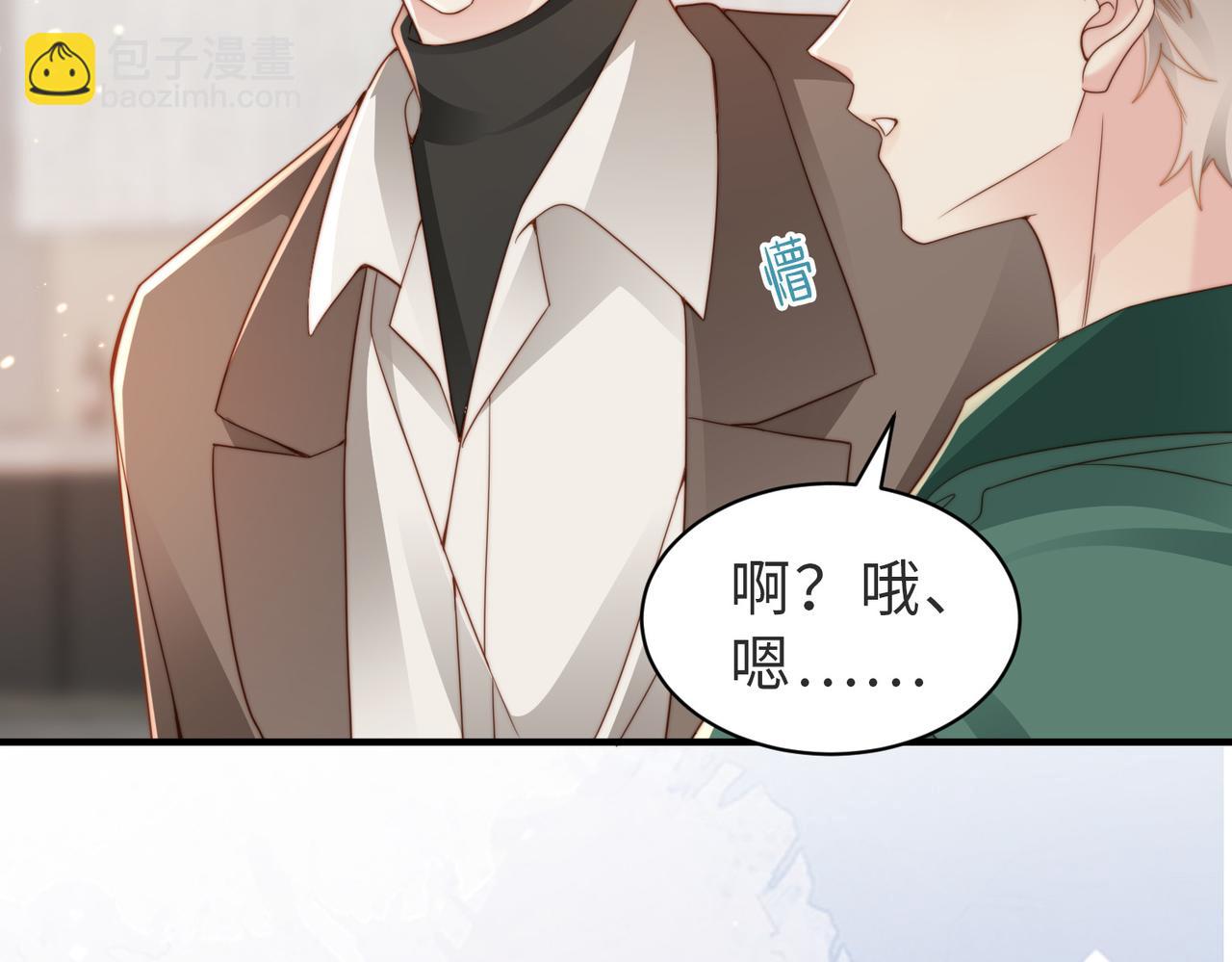第19话 再陷险境25