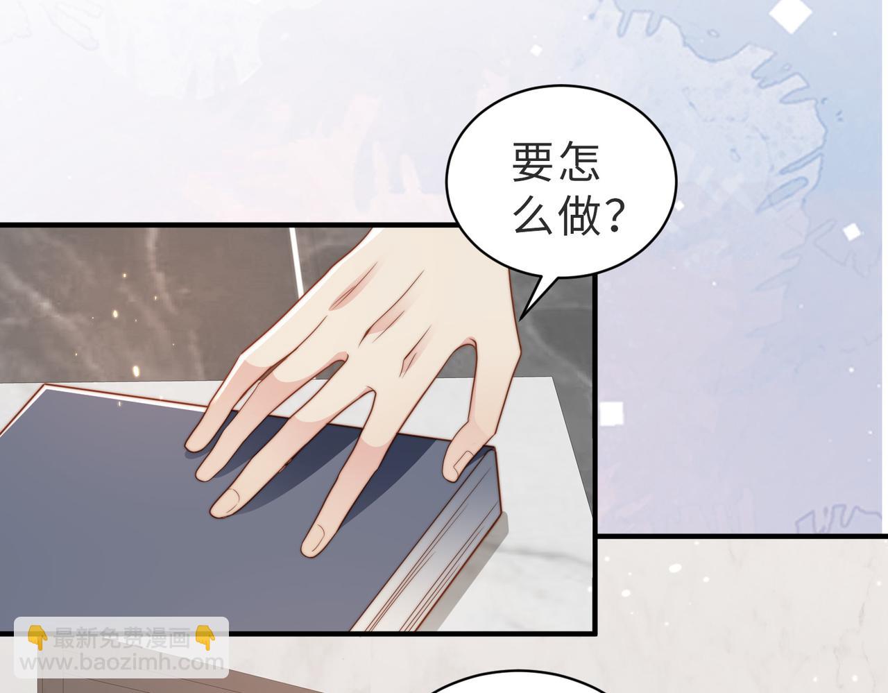 第19话 再陷险境26