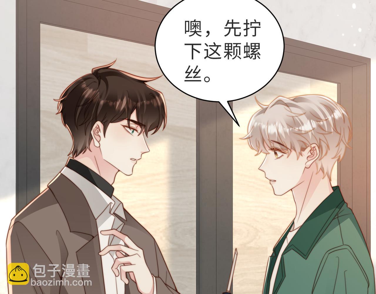 第19话 再陷险境27