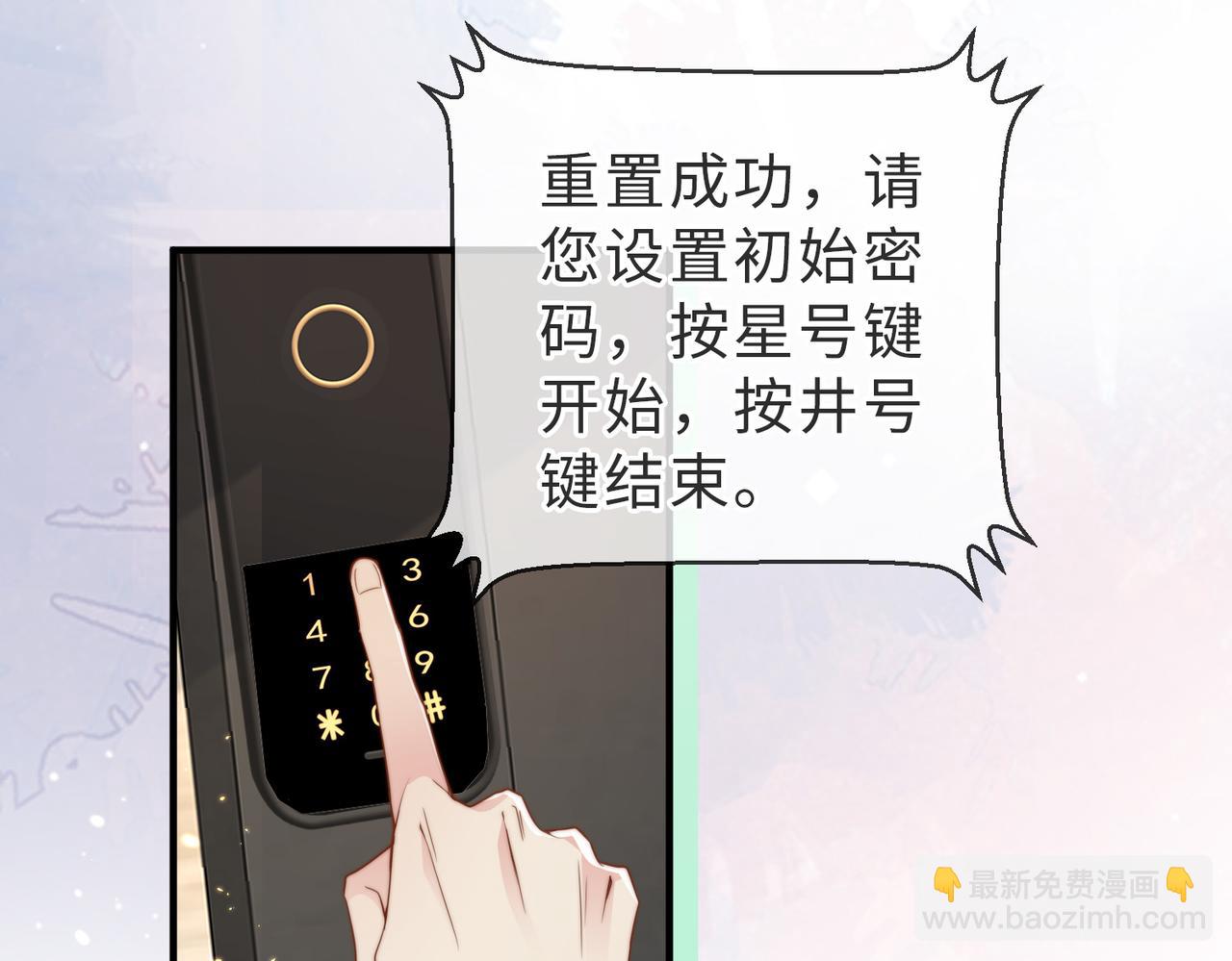 第19话 再陷险境32