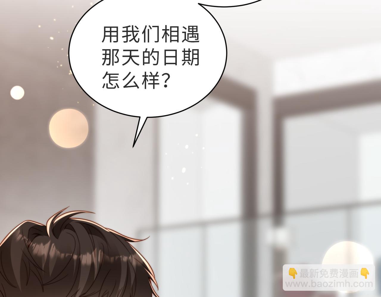 第19话 再陷险境34