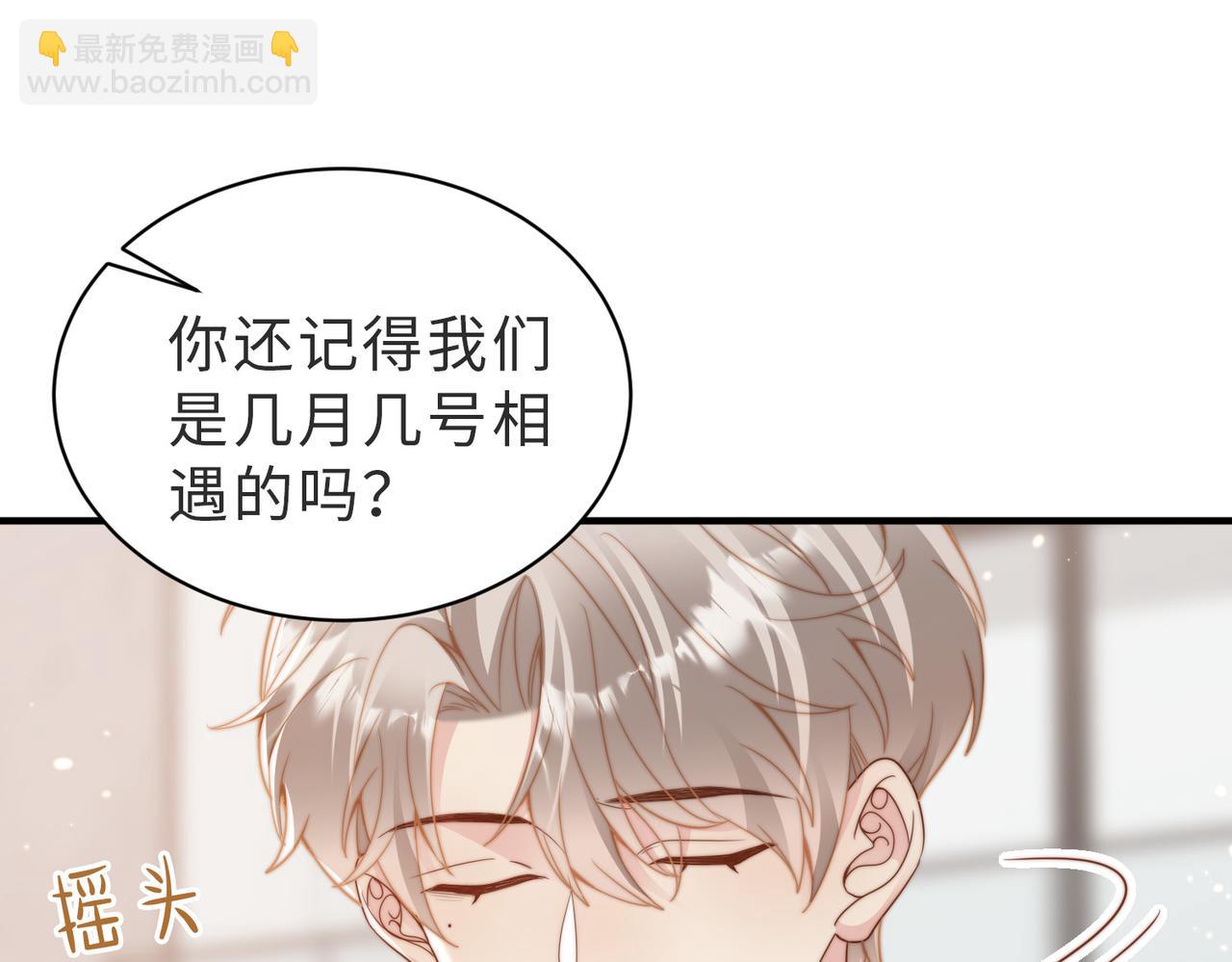 第19话 再陷险境37