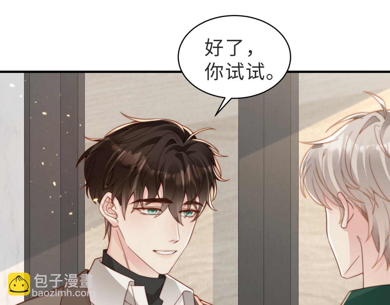 第19话 再陷险境44