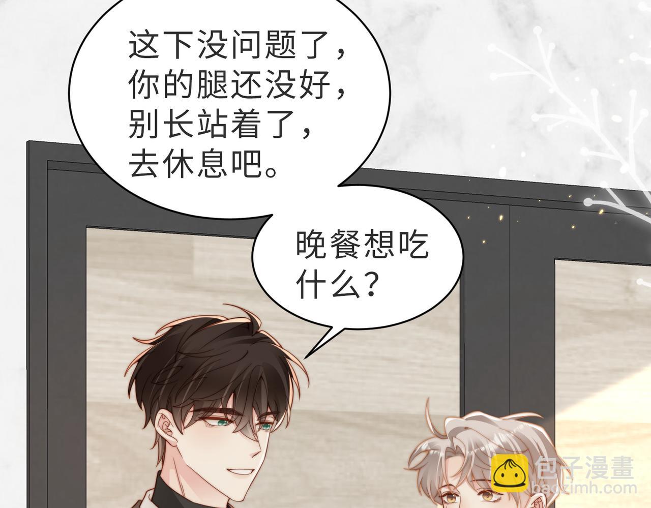 第19话 再陷险境51