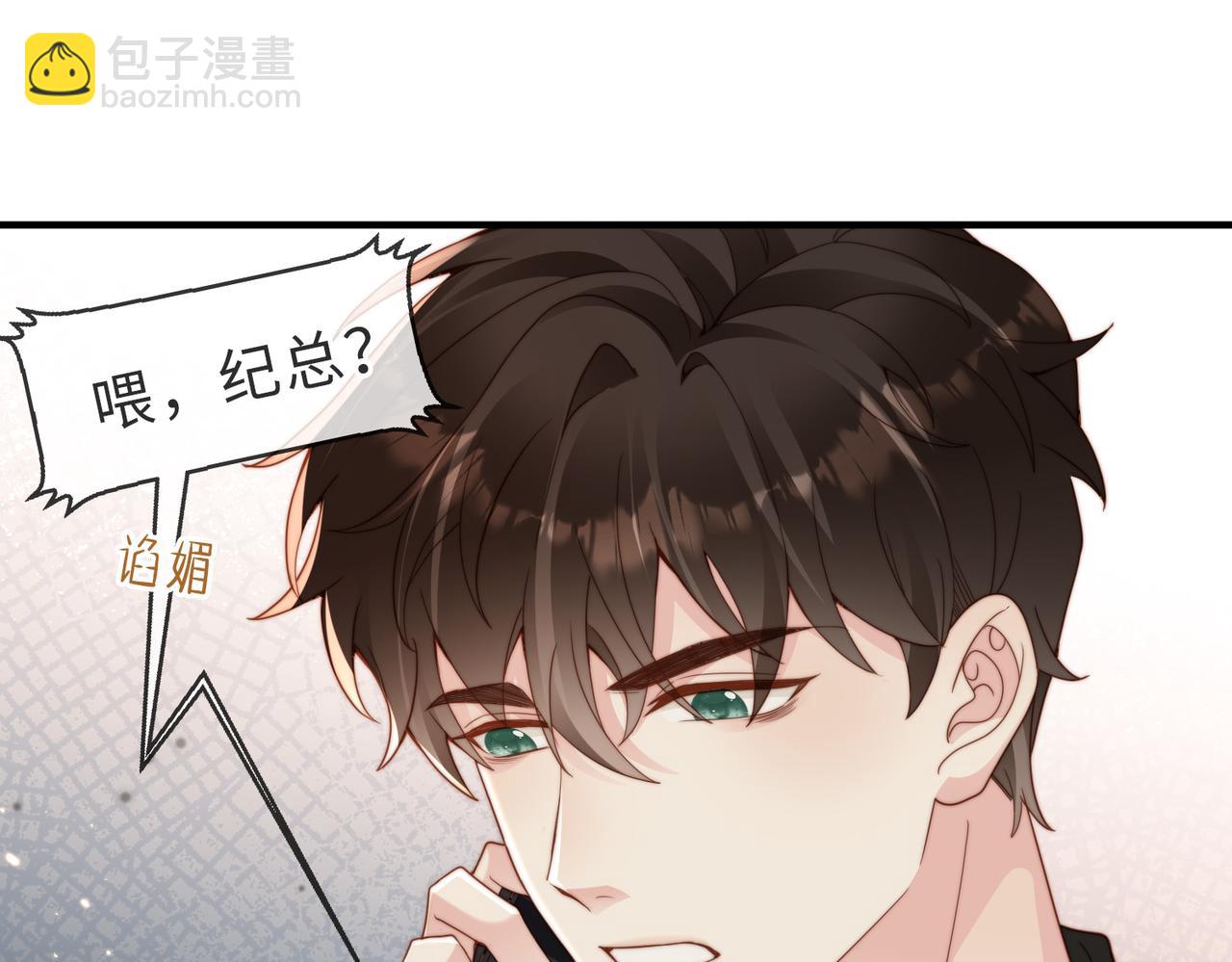 第19话 再陷险境60