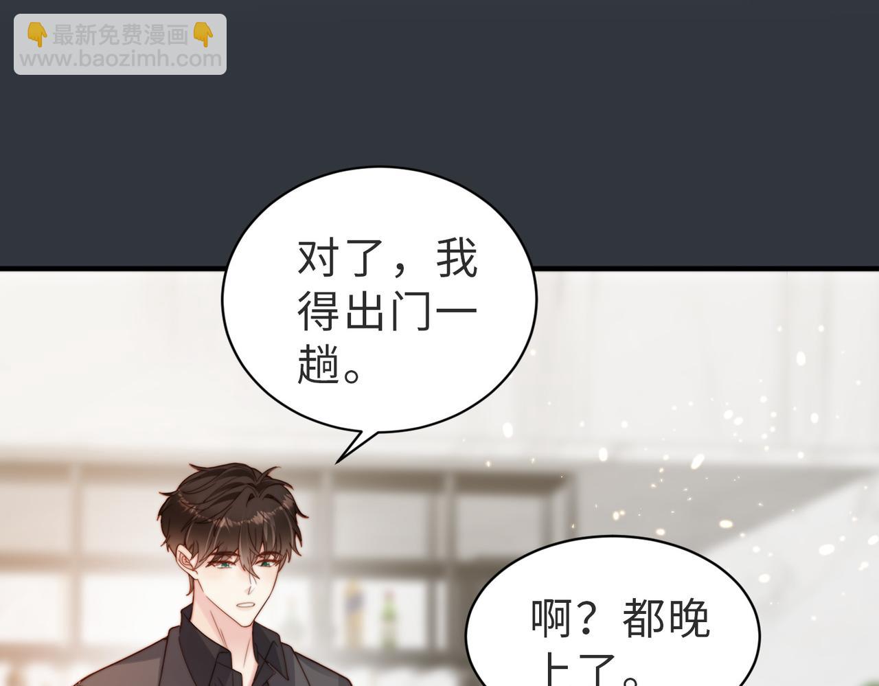 第19话 再陷险境64