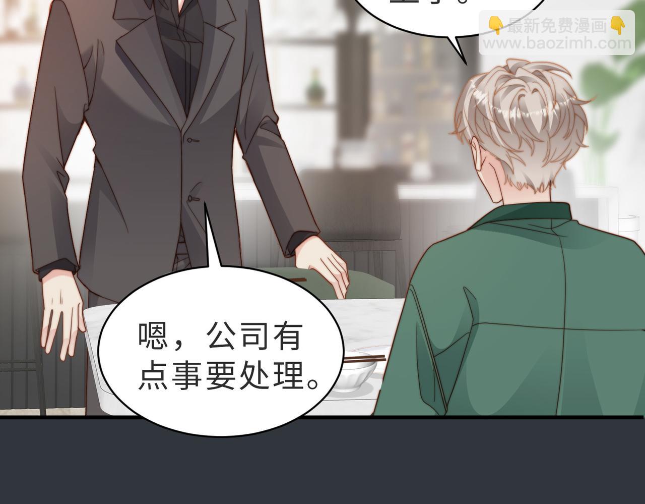 第19话 再陷险境65
