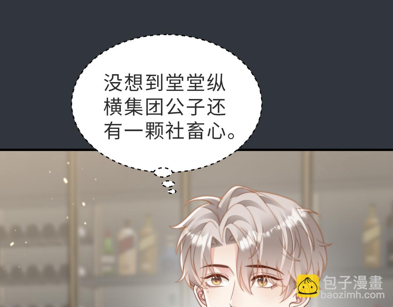 第19话 再陷险境66
