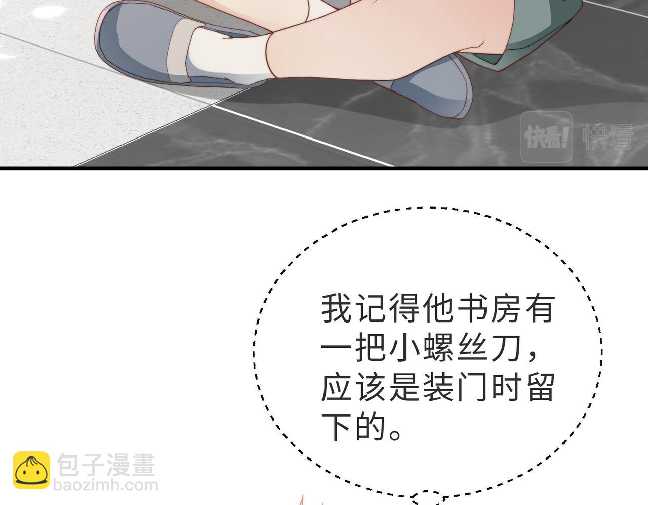 第19话 再陷险境7