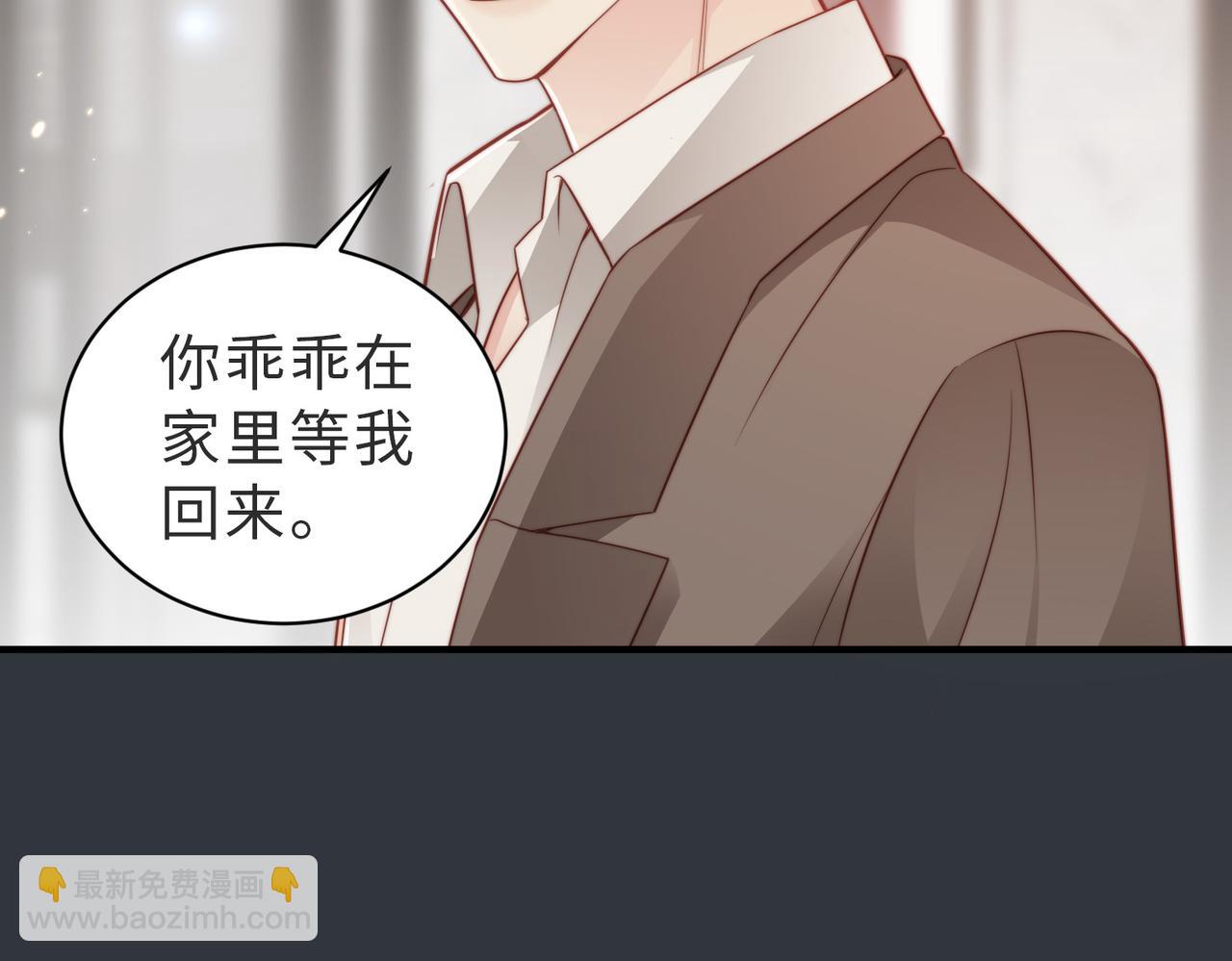 第19话 再陷险境70