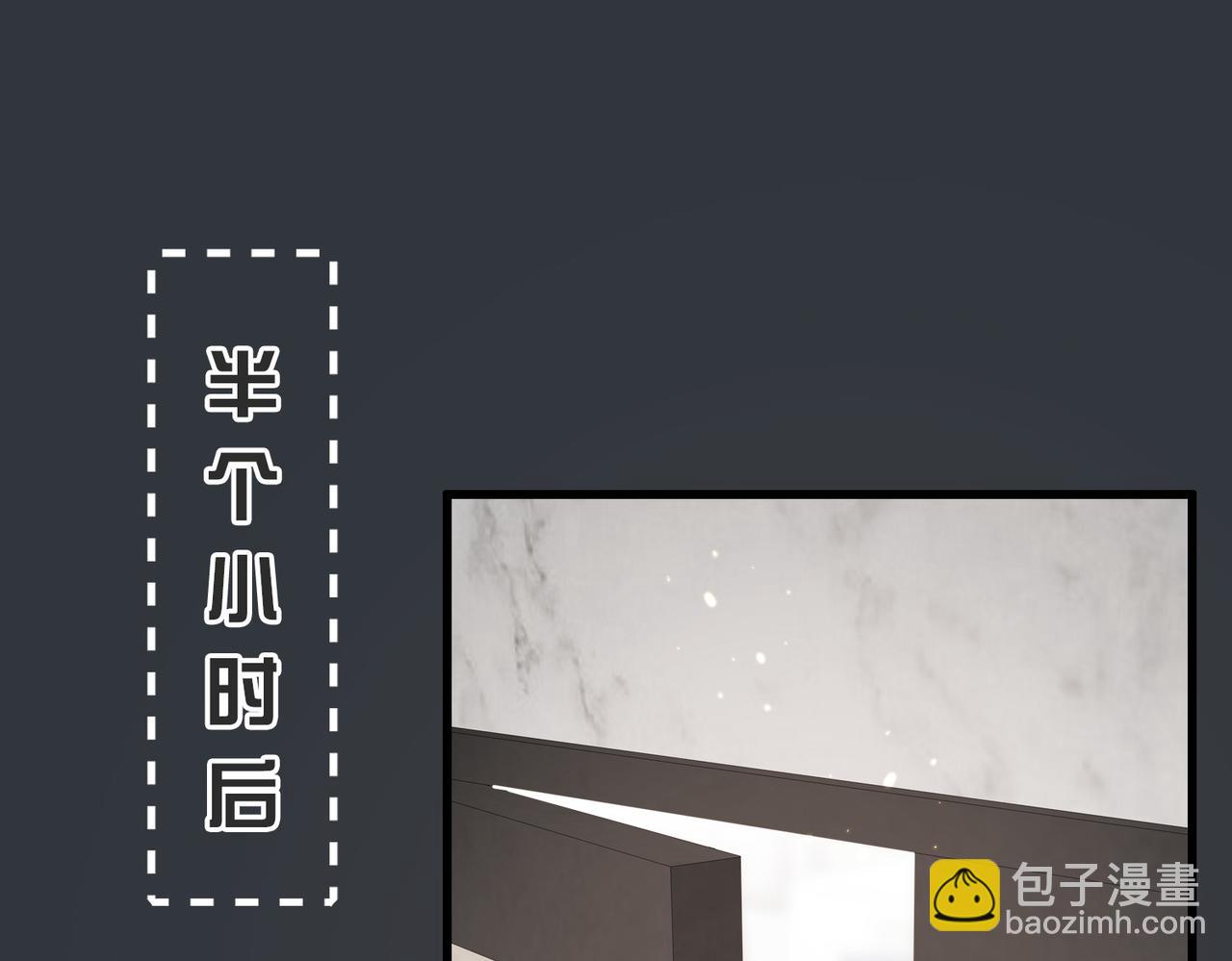 第19话 再陷险境71