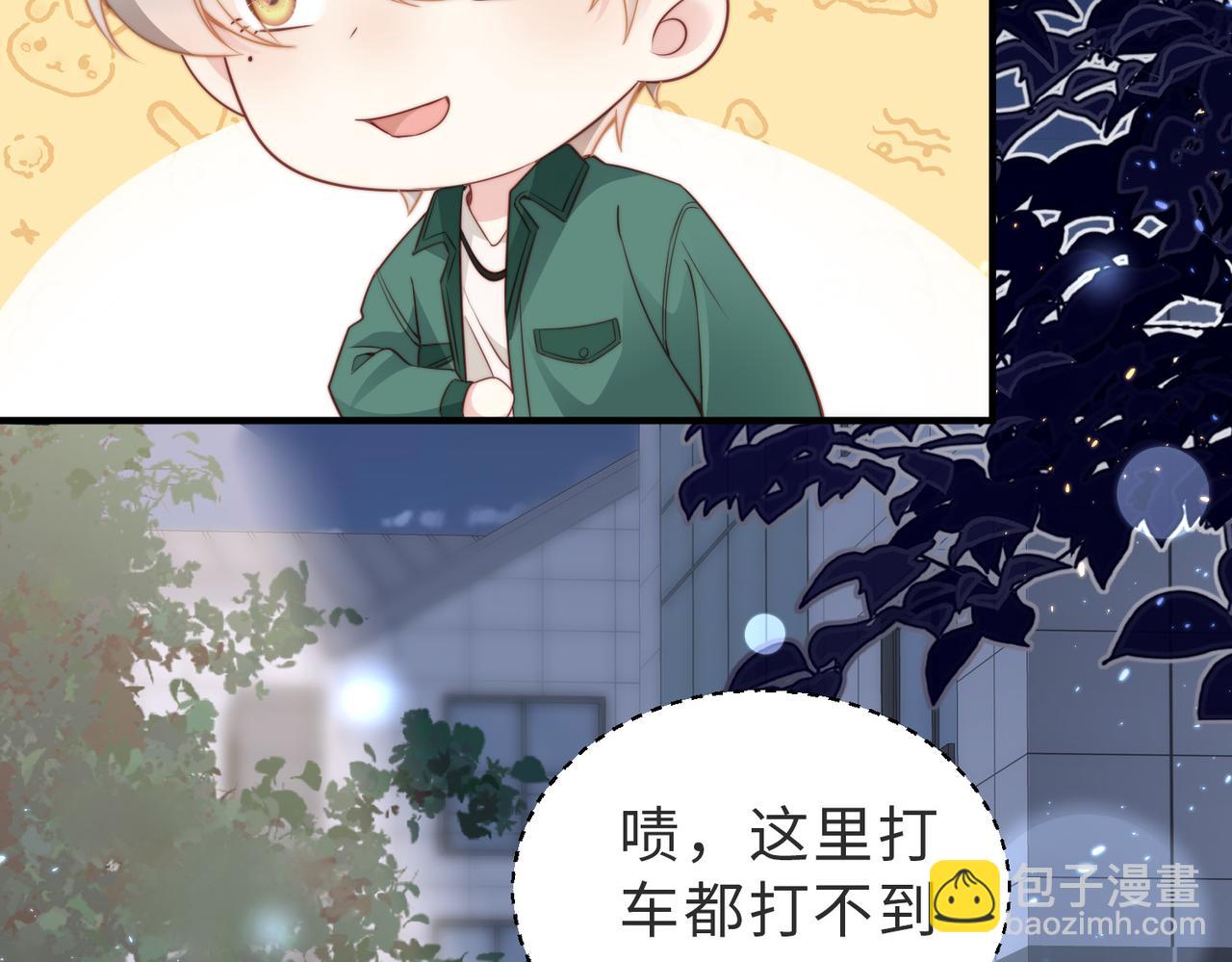 第19话 再陷险境76