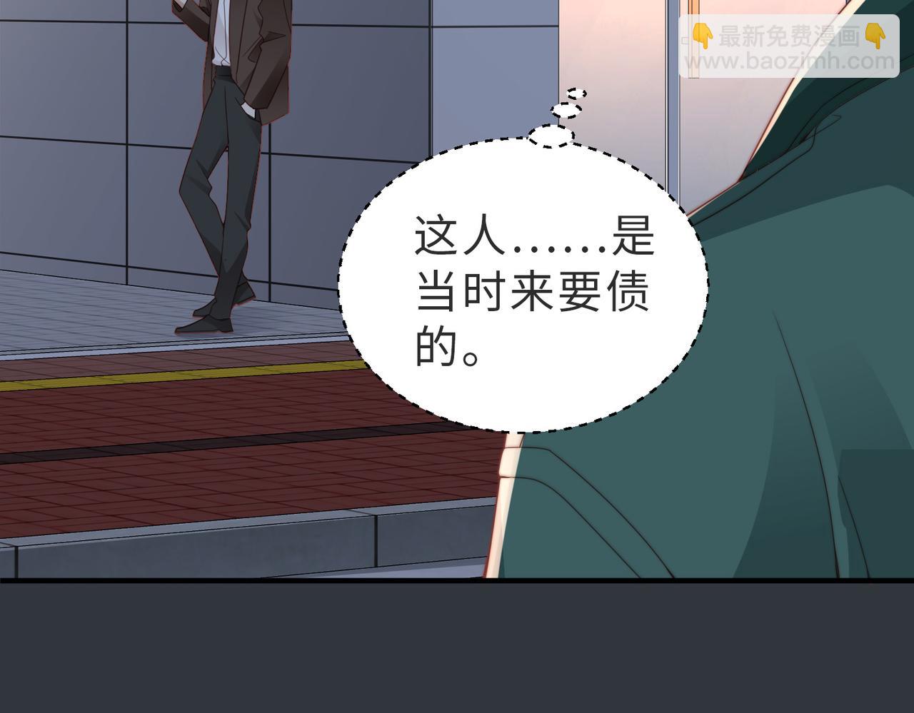 第19话 再陷险境82