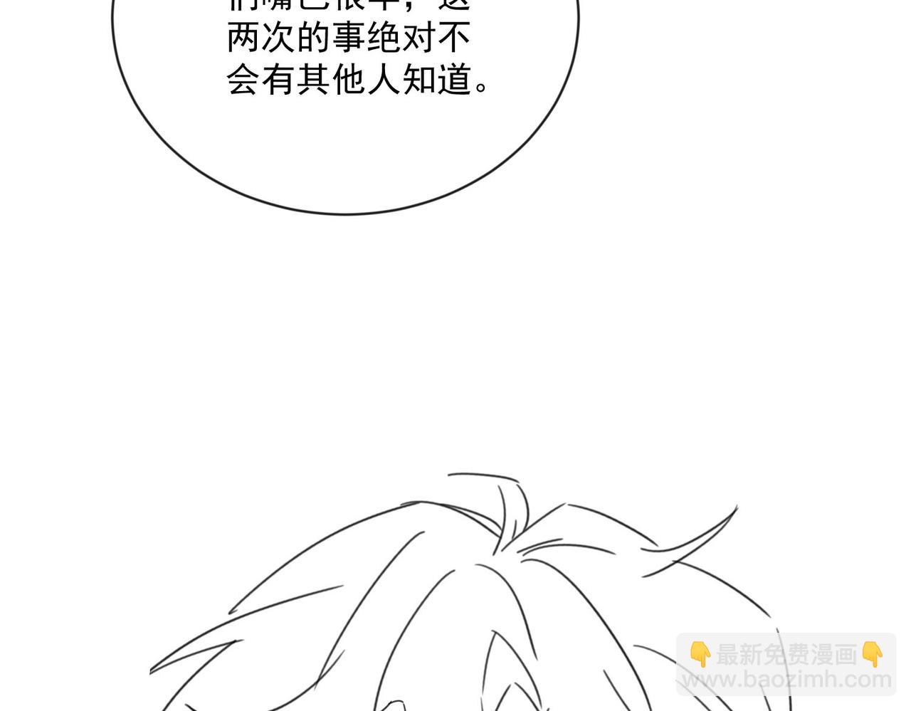 情敌20 我XH你102