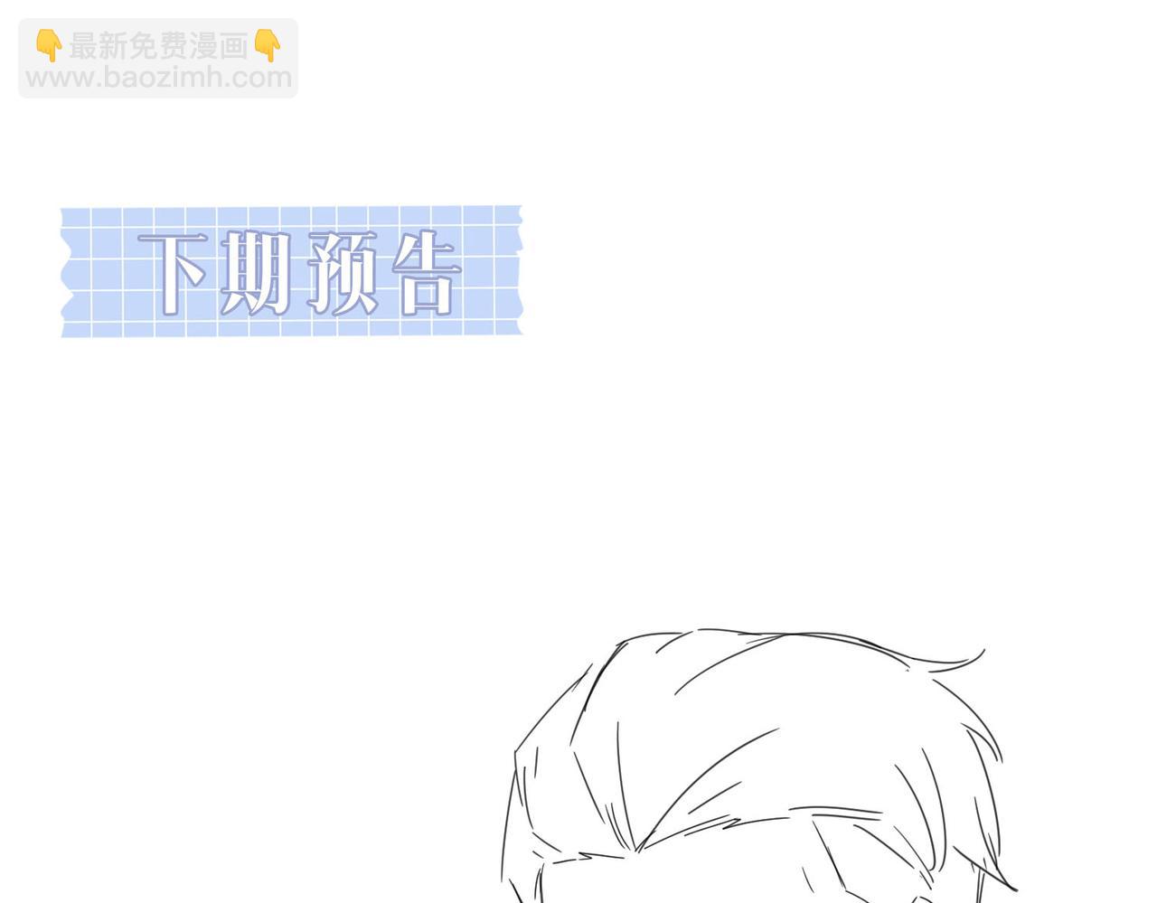 情敌20 我XH你104