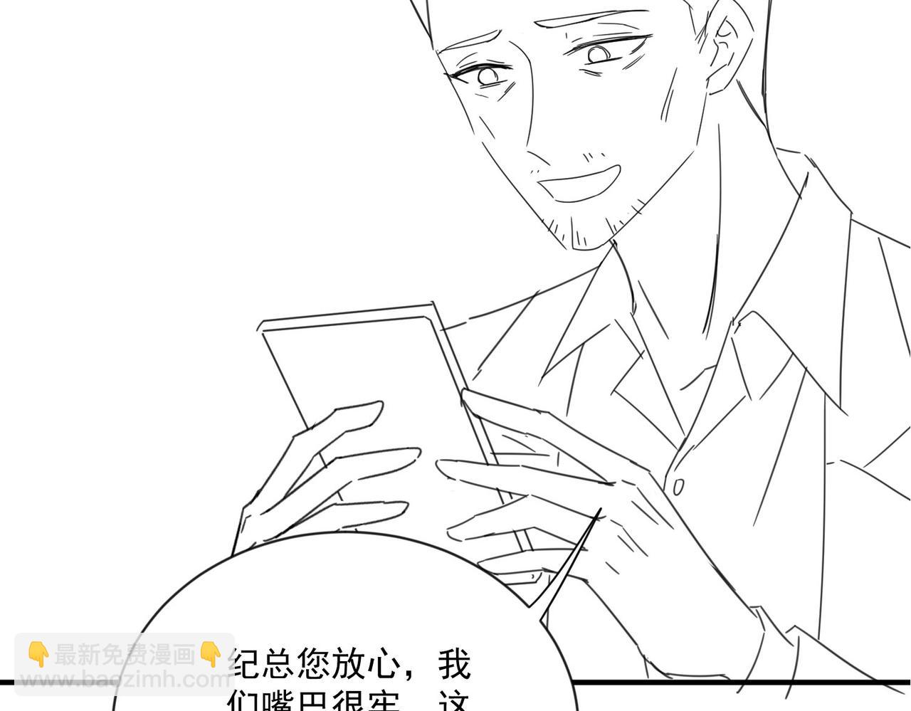 情敌20 我XH你105