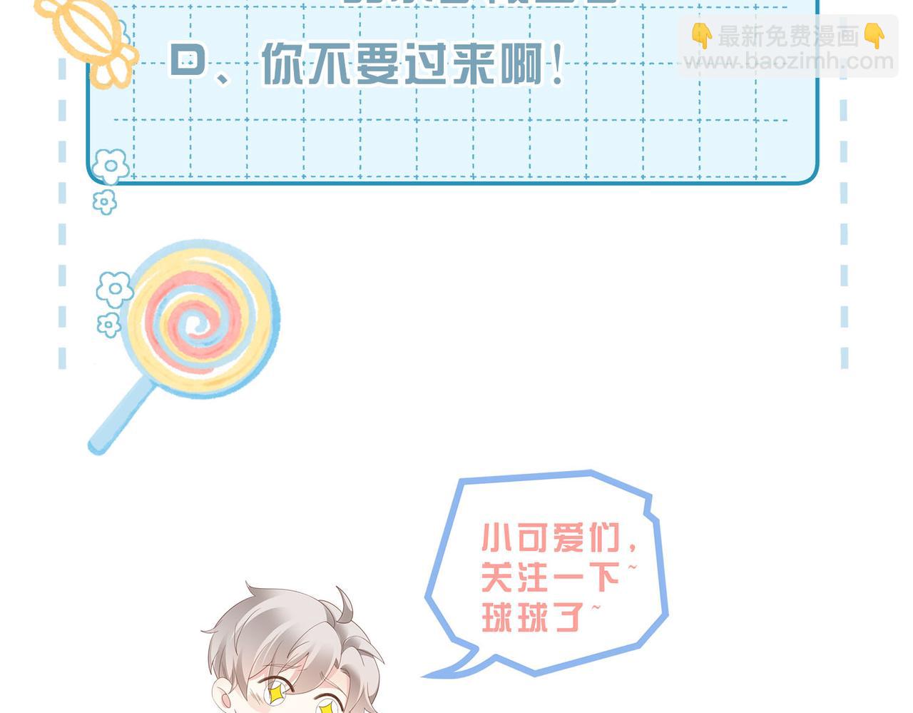 情敌20 我XH你110