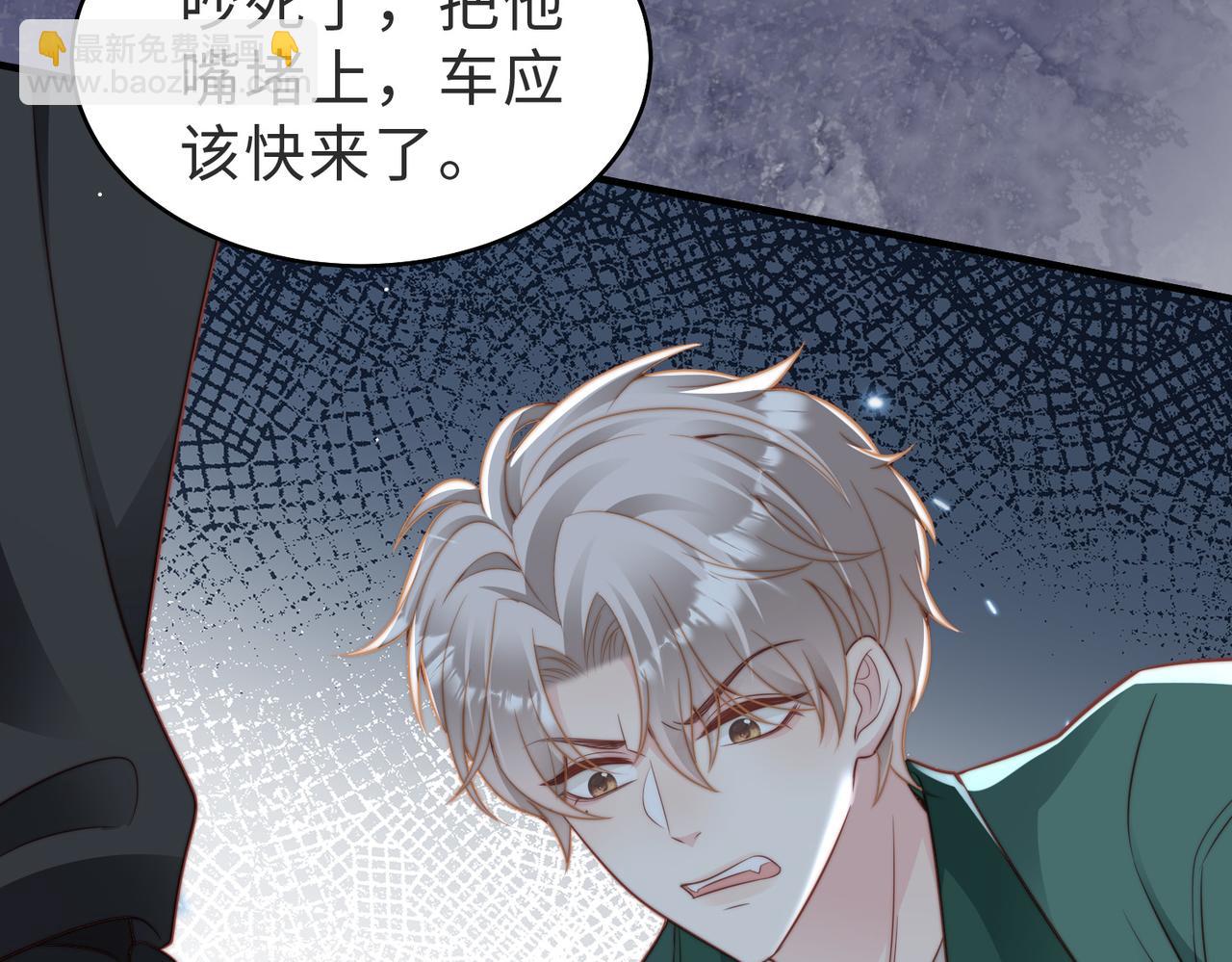 情敌20 我XH你16