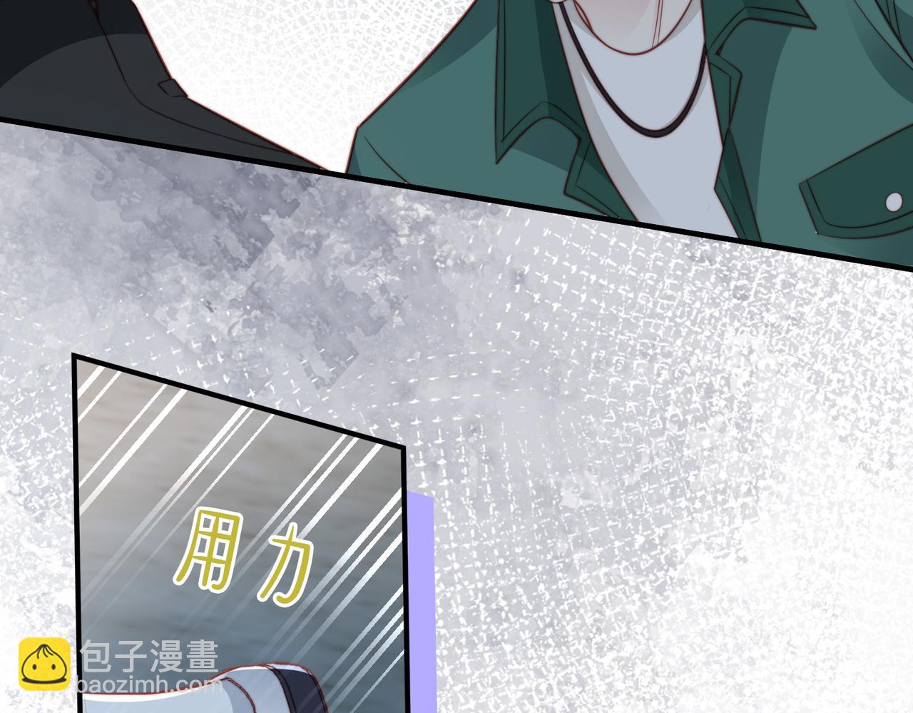 情敌20 我XH你17