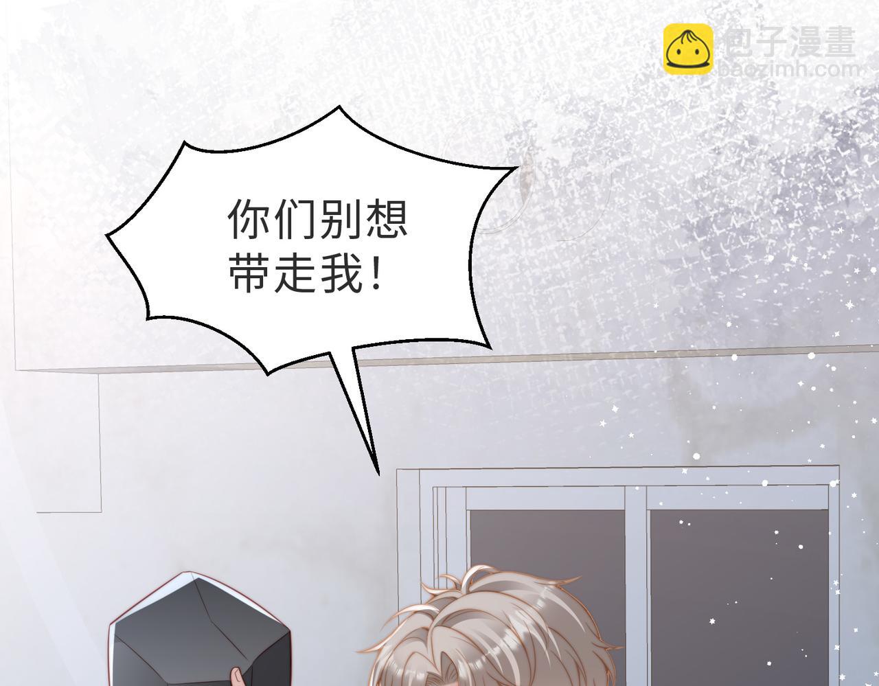 情敌20 我XH你20