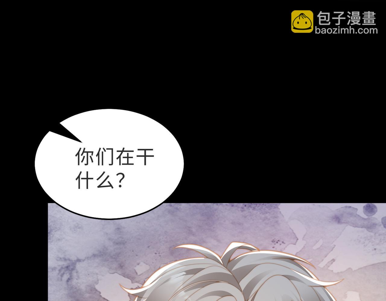 情敌20 我XH你24