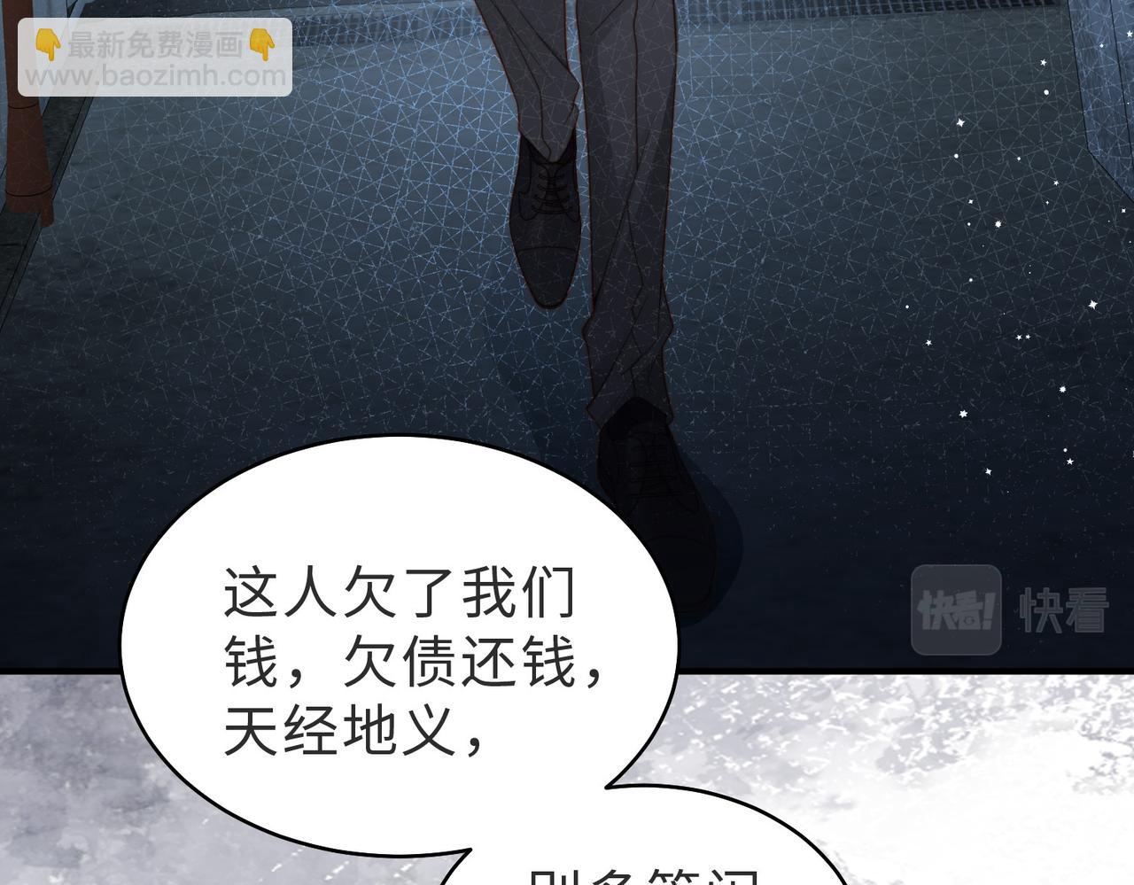 情敌20 我XH你28