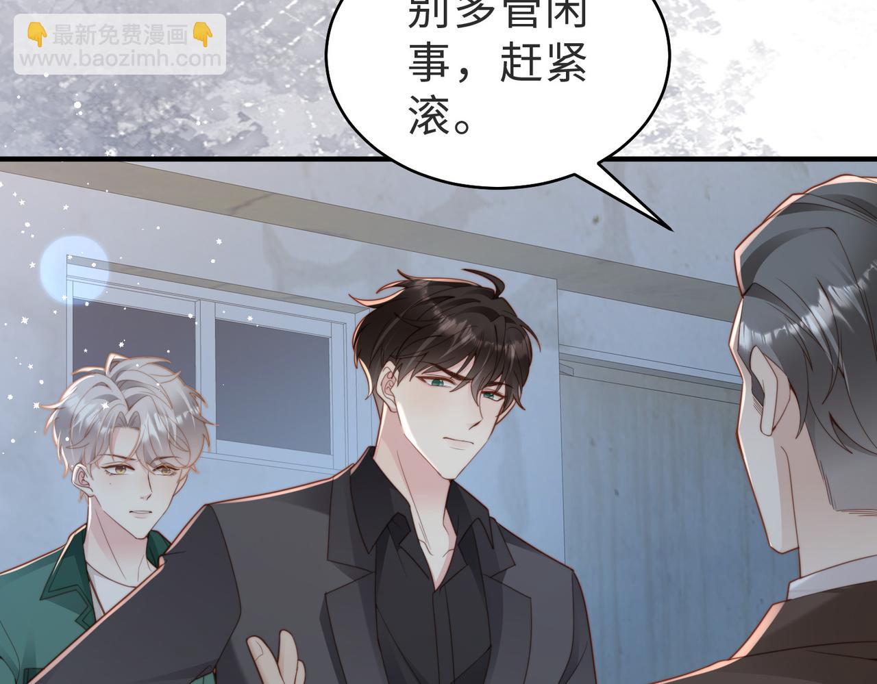 情敌20 我XH你29