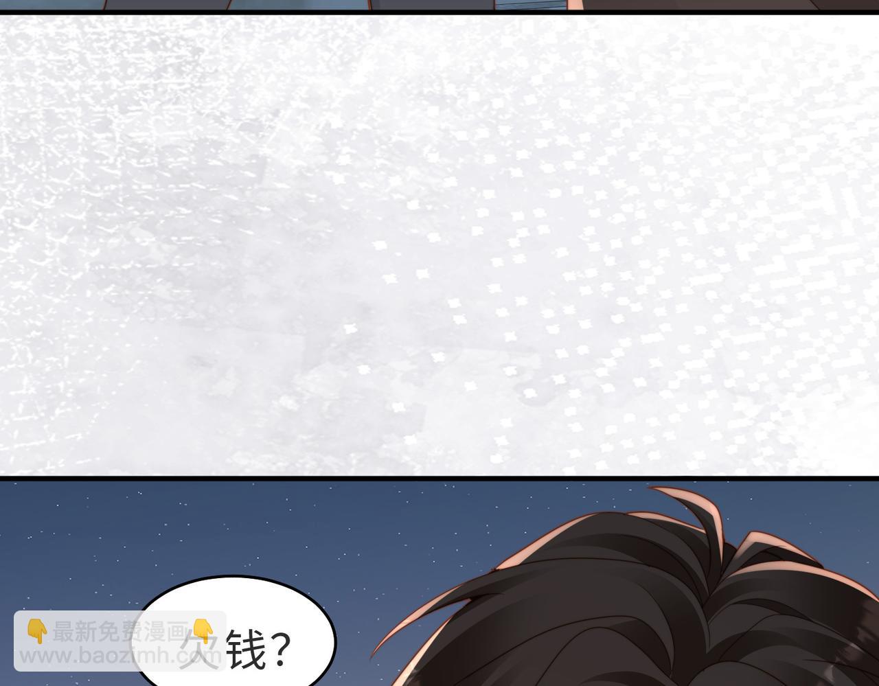 情敌20 我XH你31