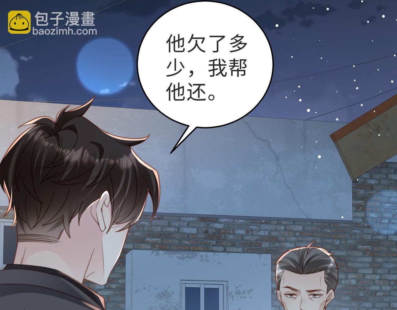 情敌20 我XH你34