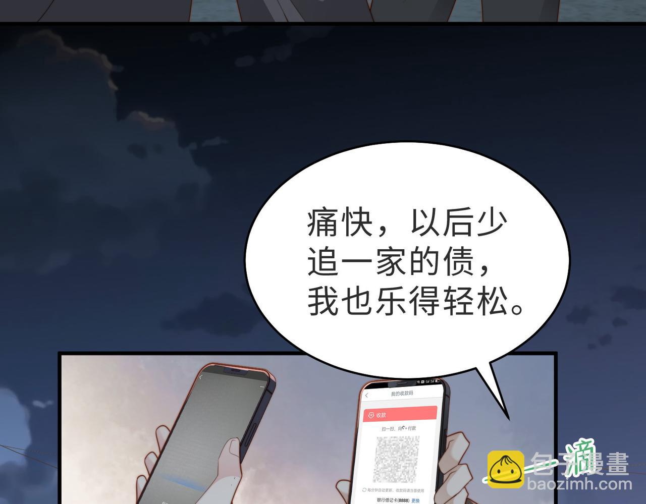 情敌20 我XH你36