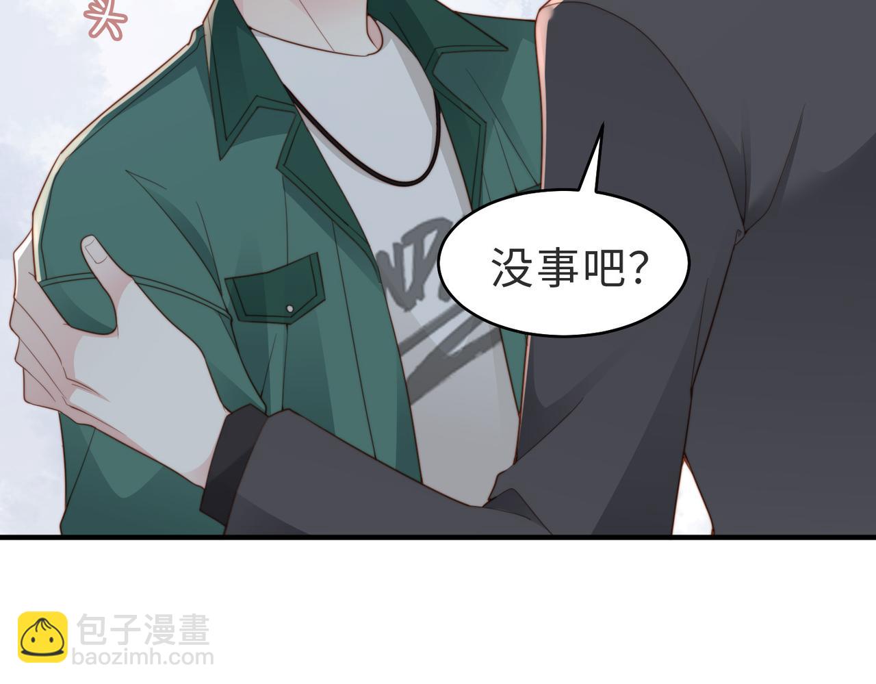 情敌20 我XH你42