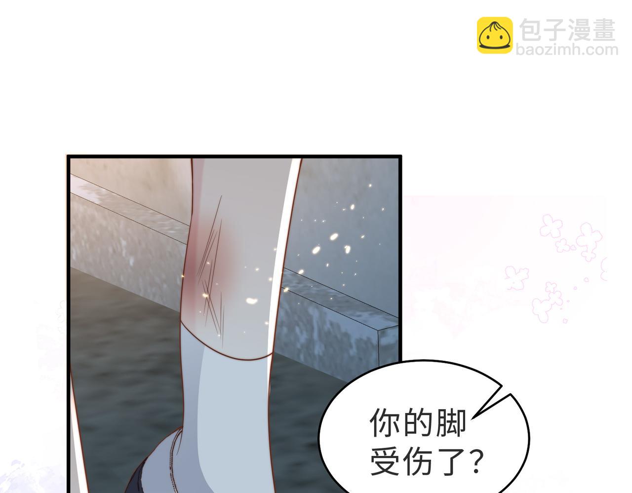情敌20 我XH你44