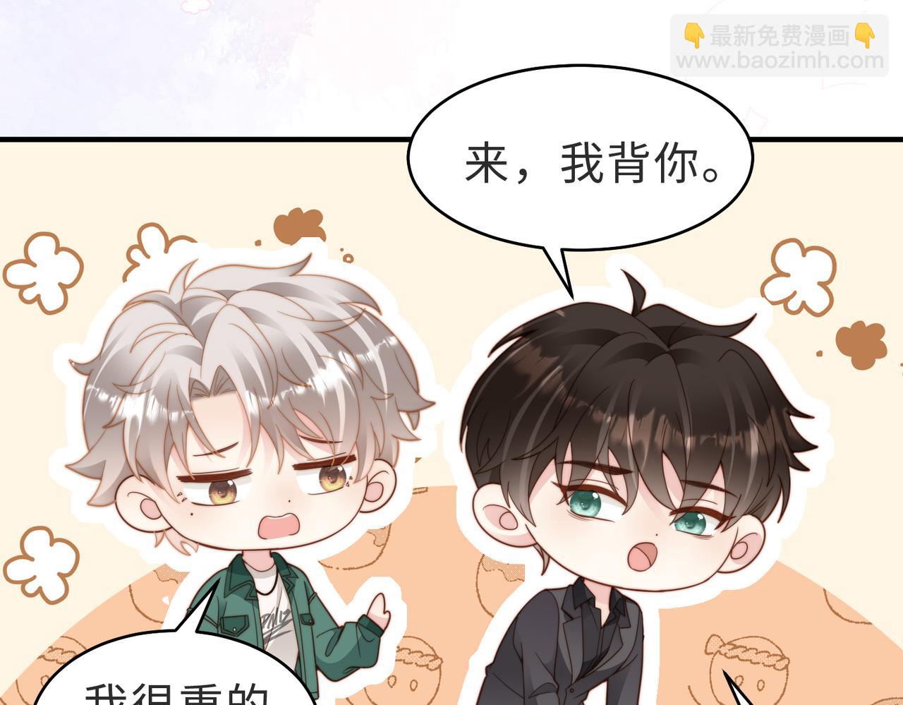 情敌20 我XH你46