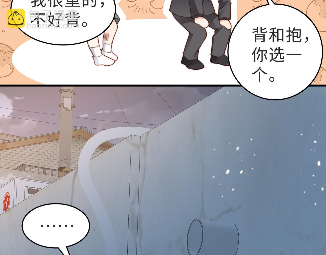 情敌20 我XH你47