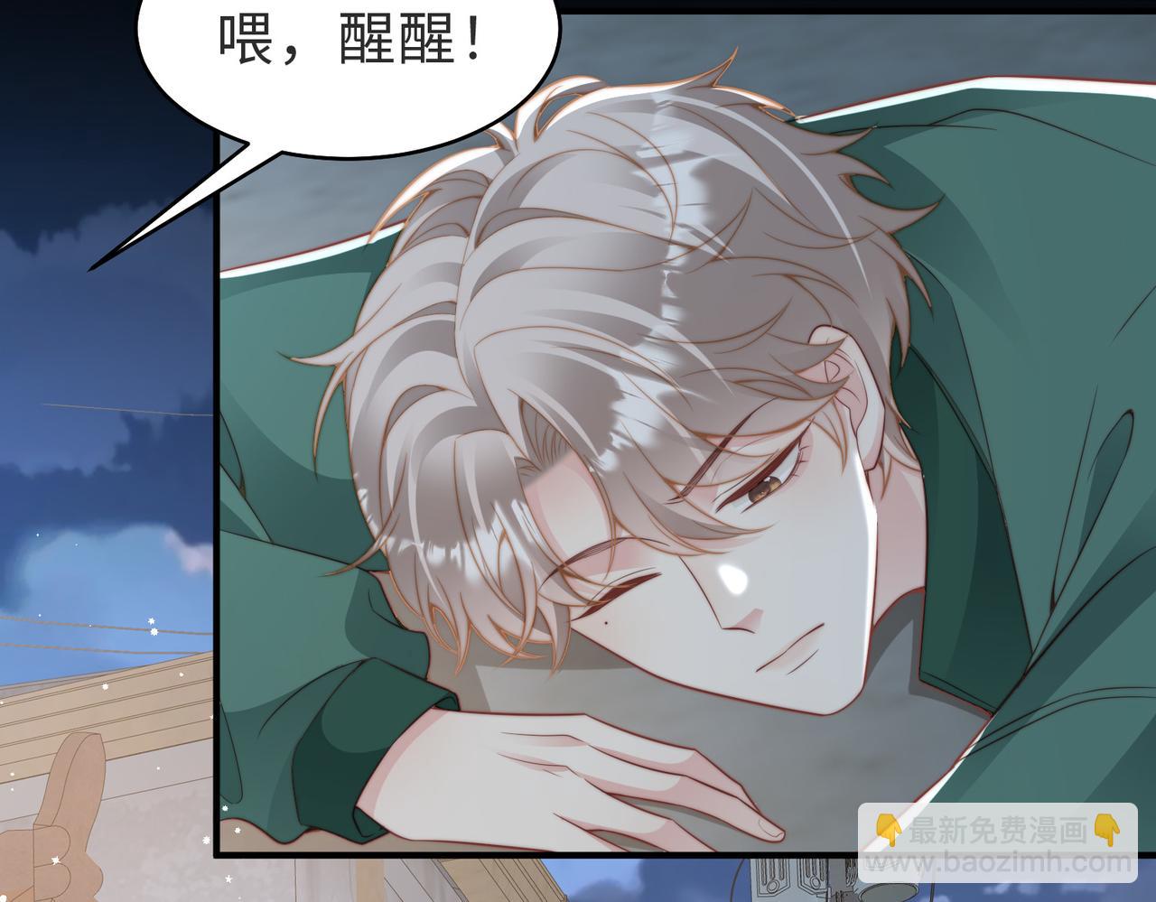 情敌20 我XH你5