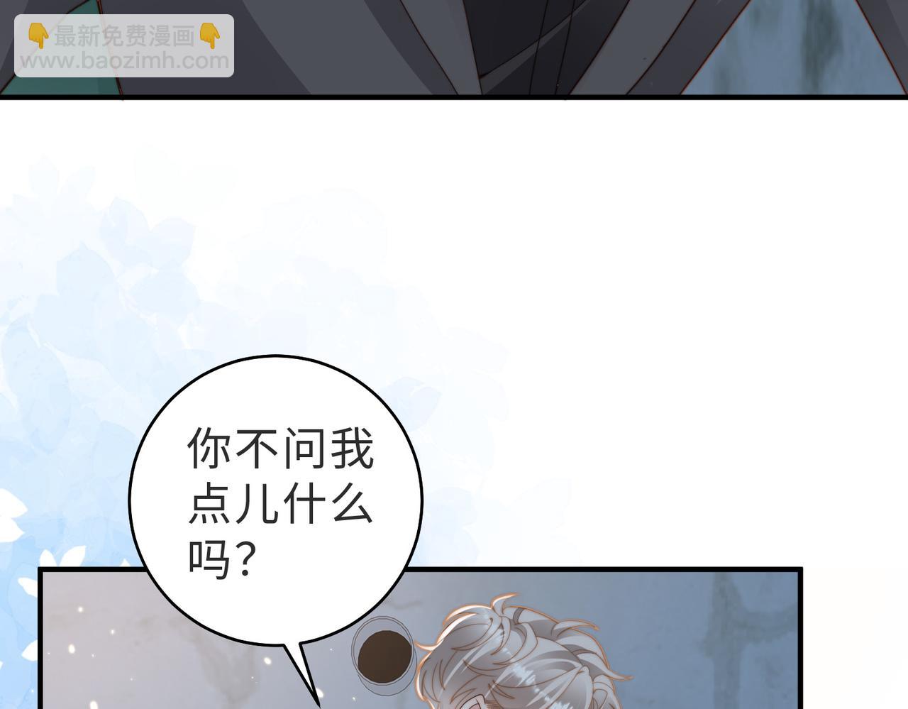 情敌20 我XH你54