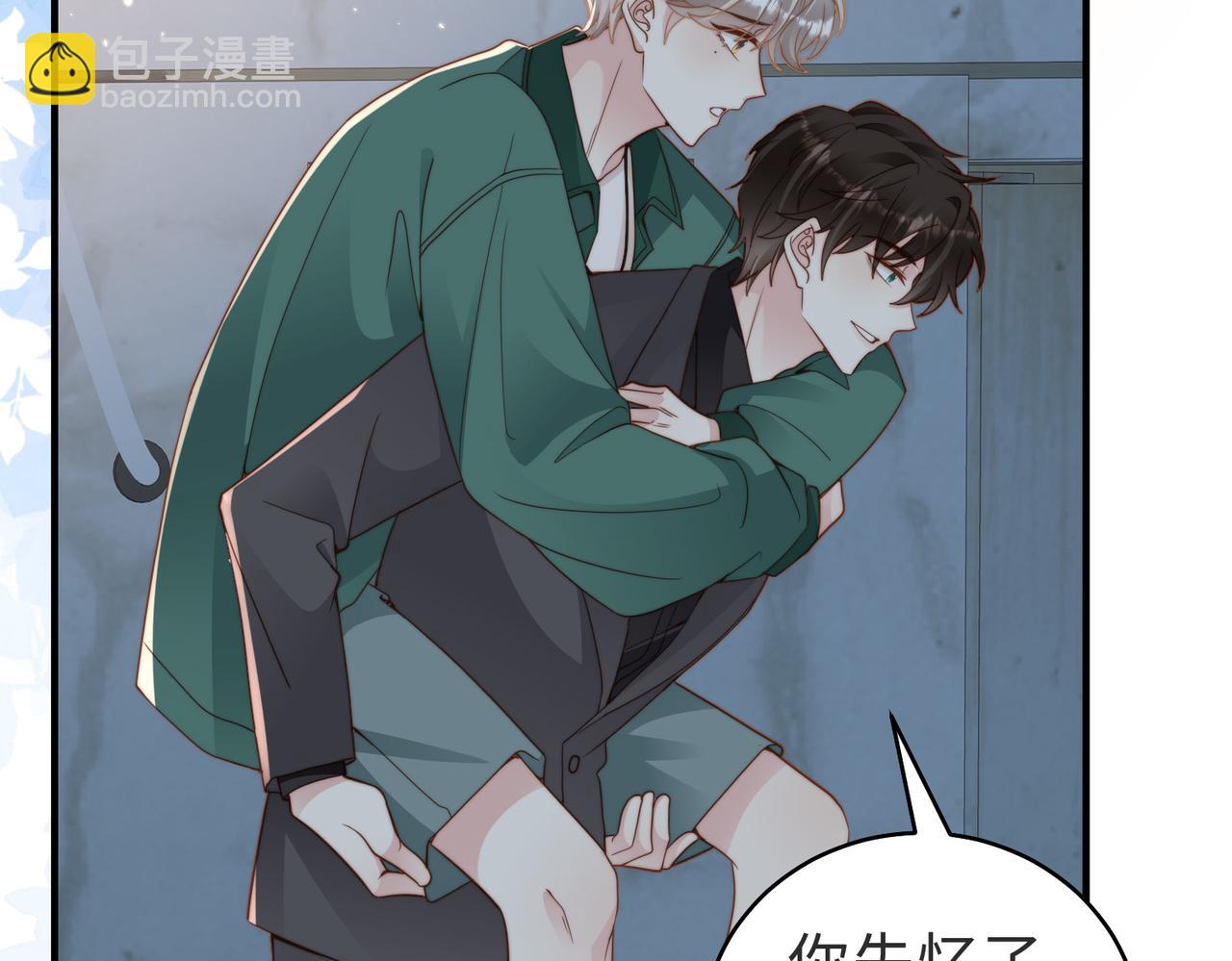 情敌20 我XH你55