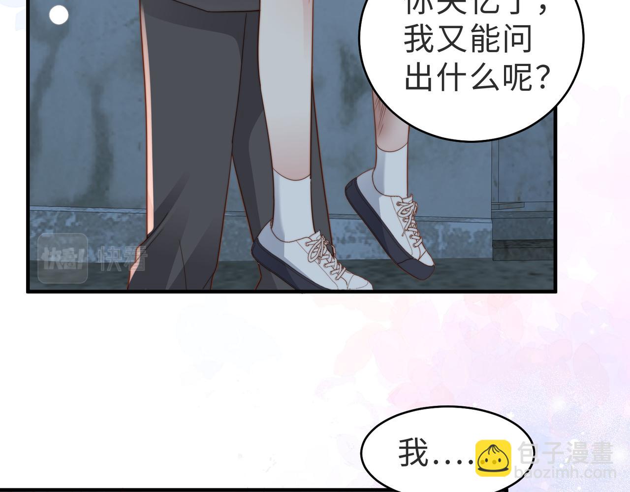 情敌20 我XH你56