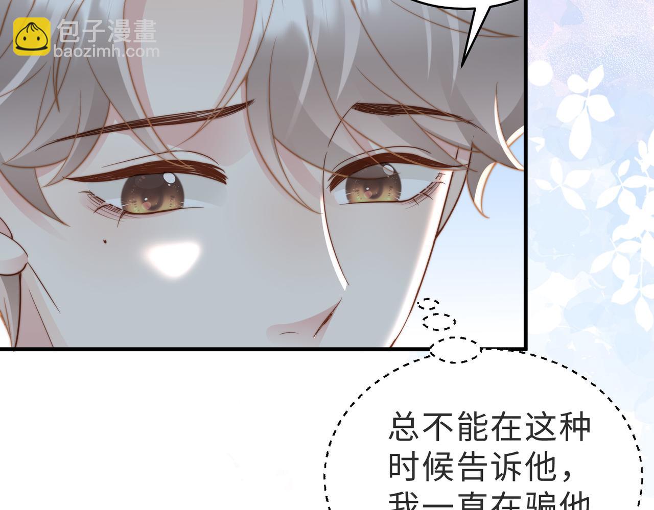情敌20 我XH你57