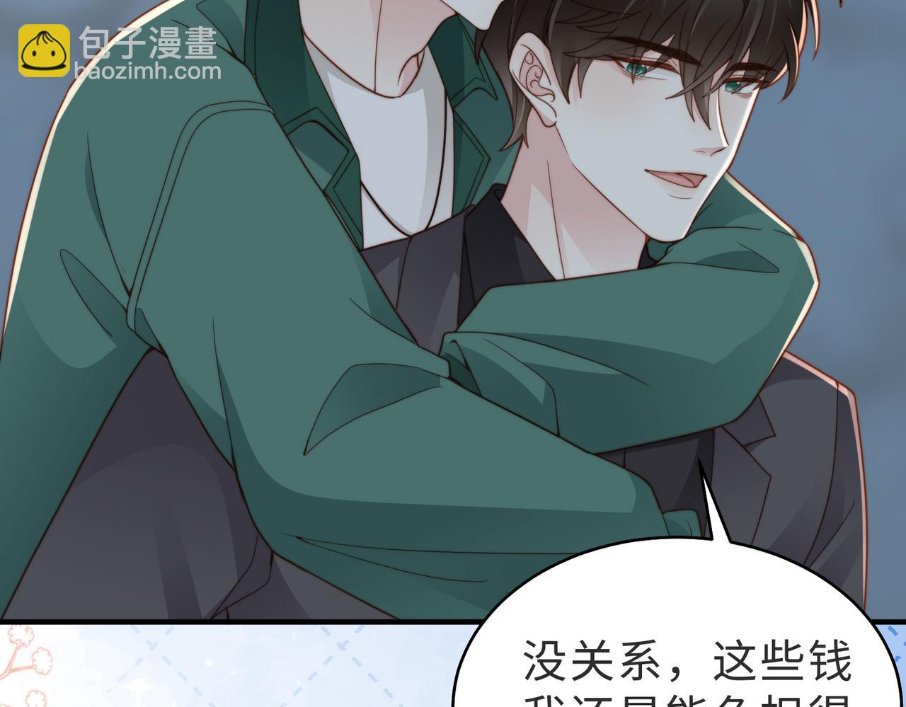 情敌20 我XH你59