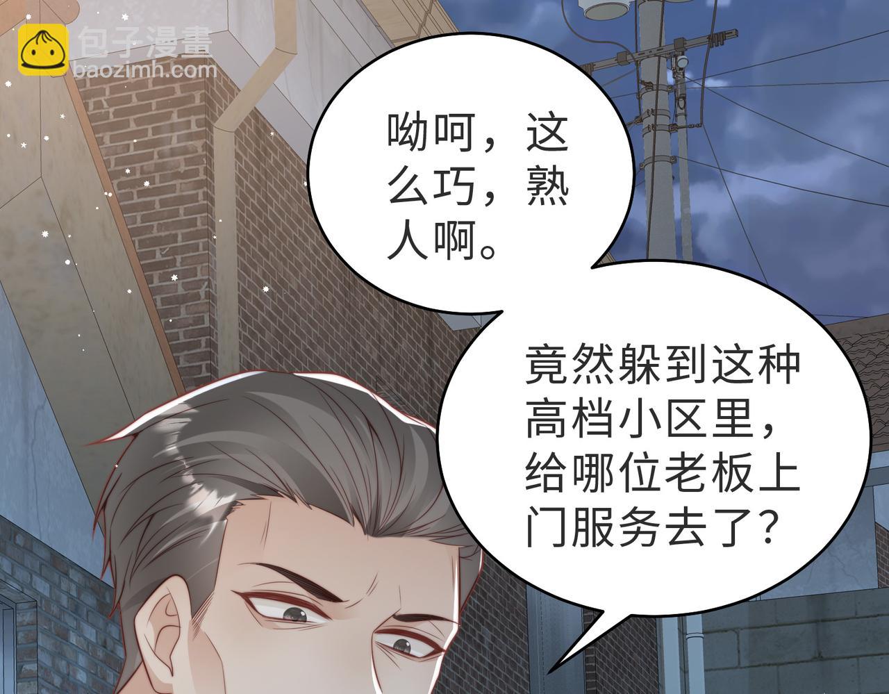 情敌20 我XH你6