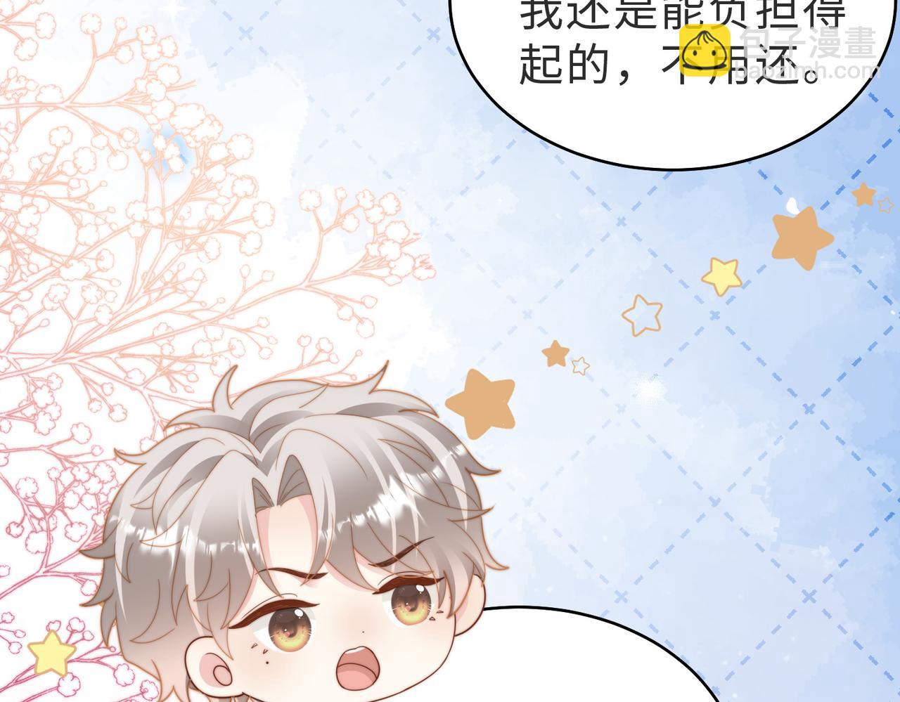 情敌20 我XH你60