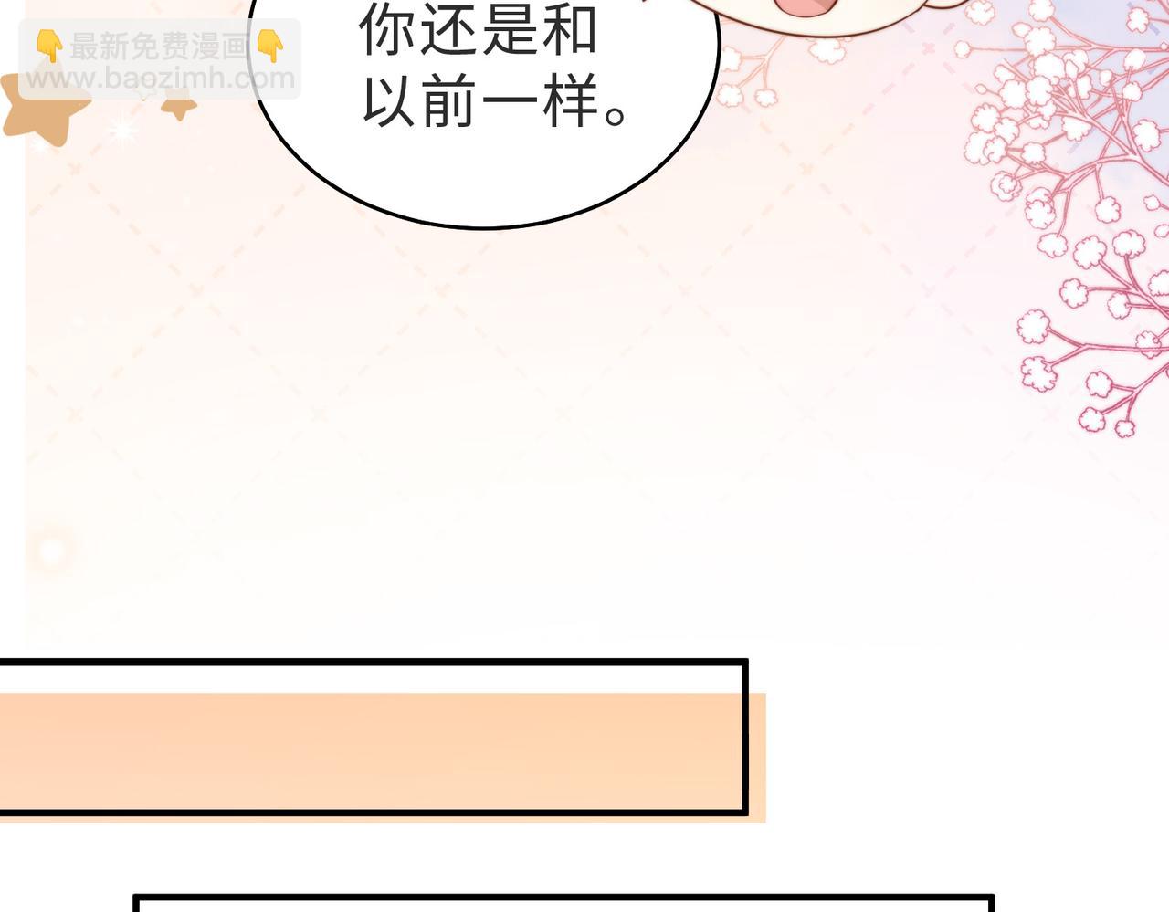 情敌20 我XH你62